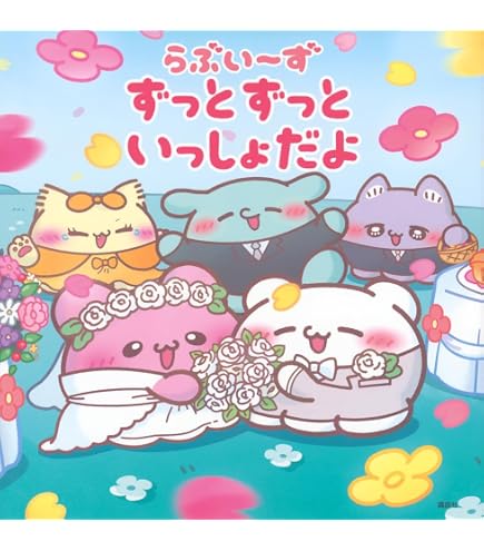 Amazon.co.jp : 【すもっぴ】らぶいーず シリコンライト【キャンセル